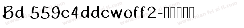 Bd 559c4ddcwoff2字体转换
